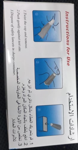 Safety Lancets ابر الوخز الآمنة CAREMED