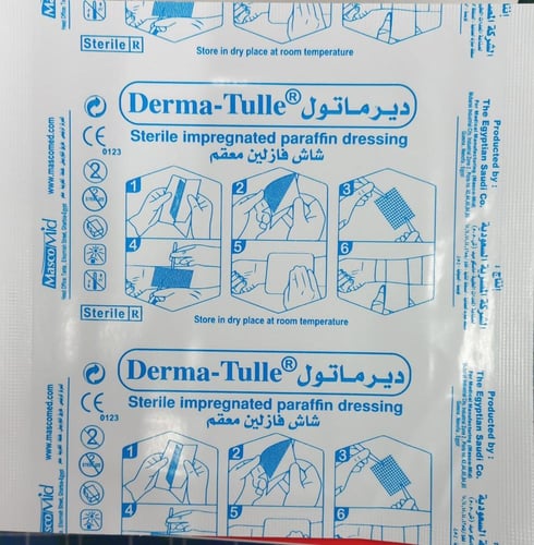 شاش فازلين طبي معقم ديرماتول مقاس 10سم× 10سم عبوة...