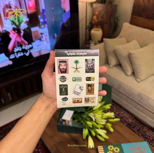 Loly Box | Your the Lily Of my Life