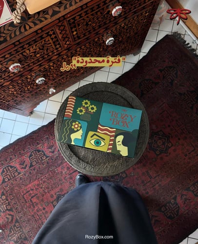 روزي بــوكس | Forever In your Arms