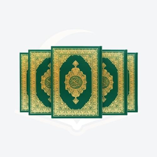 حزمة 5 مصاحف المدينة
