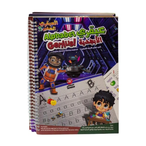 مجموعة كتب التمرين حجم كبير A4