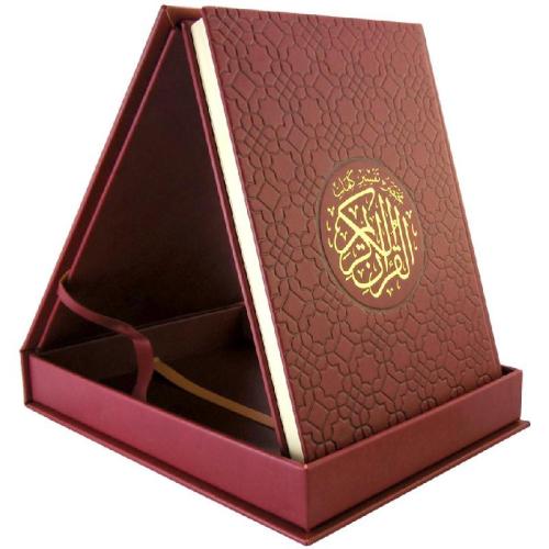 مصحف مع علبة جلد فاخرة بيو قياس جوامعي 20×28 عنابي...
