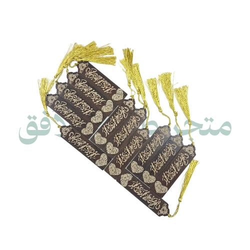 فاصل قراءة خشبي أشكال منوعة