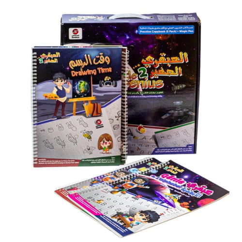 مجموعة كتب التمرين حجم كبير A4