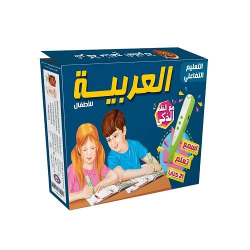 القلم الذكي -لتعليم اللغة العربية
