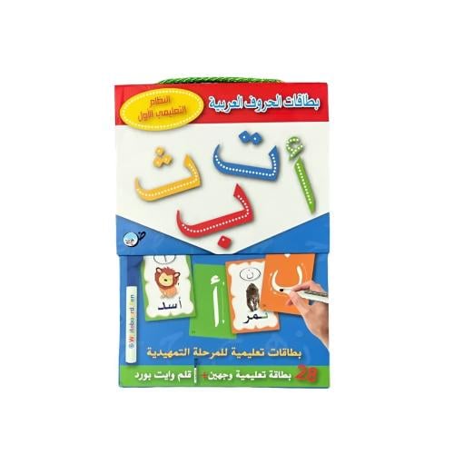 مجموعة البطاقات التعليمية