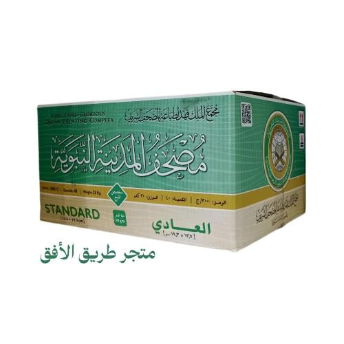 كرتون مصحف المدينة 40 حبة