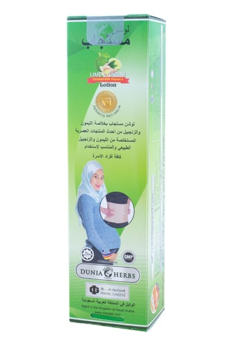 لوشن مستجاب خلاصة الزنجبيل مع الليمون