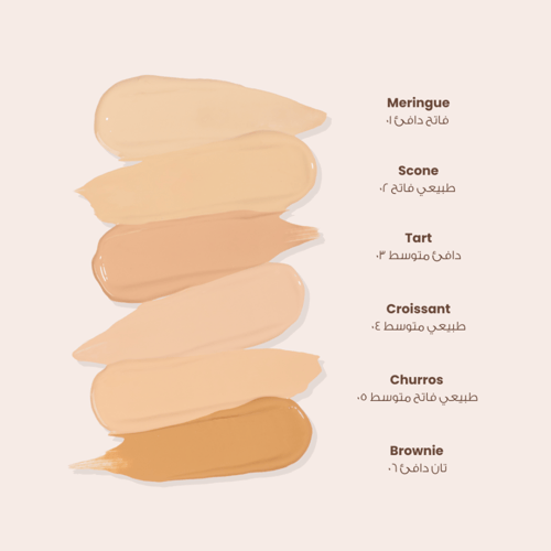 لوكا كوزمتيكس DREAMY UNDER EYE CONCEALER BROWNIE ك...