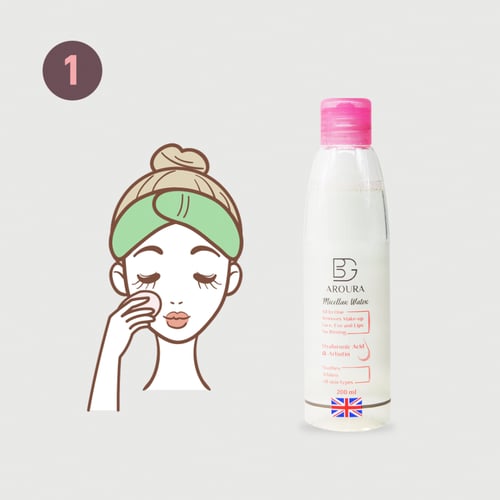 مجموعة العناية بالبشرة الجافة والعادية