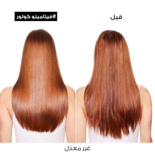 شامبو عناية اللون للشعر المصبوغ فيتامينو كولور الو...
