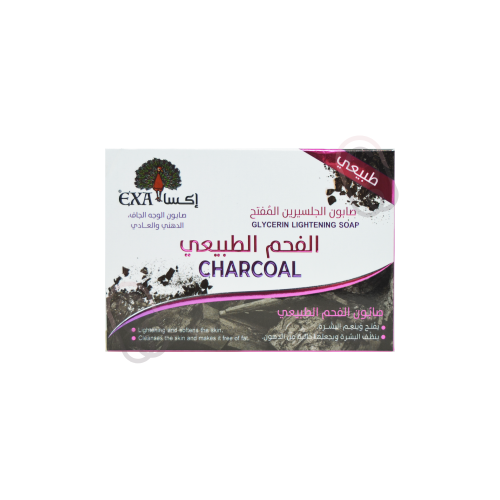 إكسا صابون الوجه الجلسرين المفتح بخلاصة الفحم الطب...