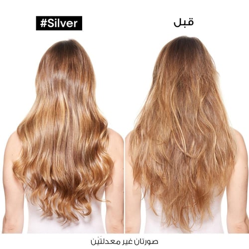 لوريال بروفسيونال سيلفر SILVER شامبو بنفسجي للشعر...