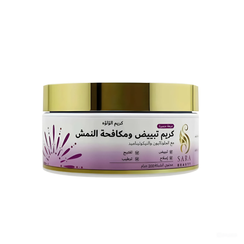 سارة بيوتي كريم الؤلؤه كريم تبييض و مكافحة النمش 2...