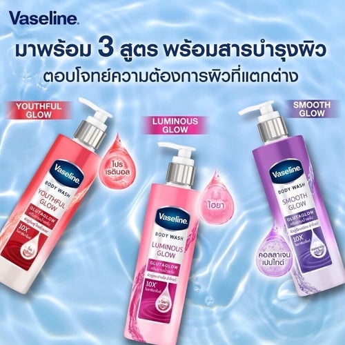 فازلين جلوتا جلو غسول الجسم لومينوس جلو 425مل