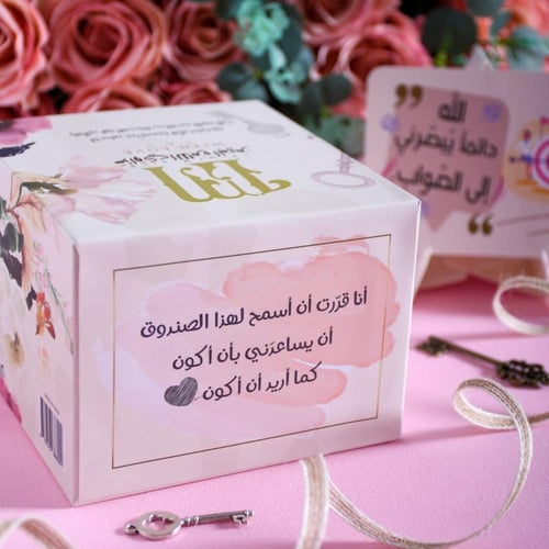 اللام والميم 369 كرت توكيدي