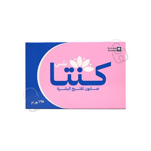 صابون تفتيح البشرة من كنتا بلس وردي 125 جرام