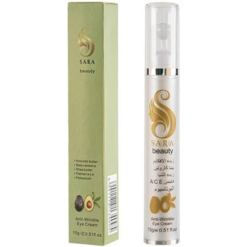 كريم إزالة الهالات السوداء و العناية حول العين بخل...