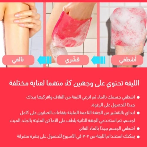 قفازات تقشير الجسم الكورية قوي اللون أحمر حبة واحد...