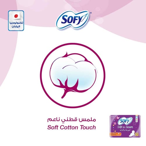 سوفي فوط صحية ناعمة مضغوطة كبيرة بالاجنحة 30+10 فو...