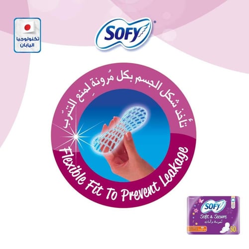 سوفي فوط صحية ناعمة مضغوطة كبيرة بالاجنحة 30+10 فو...