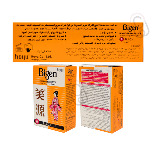 بايجن صبغه شعر بودره 6 جم اسود