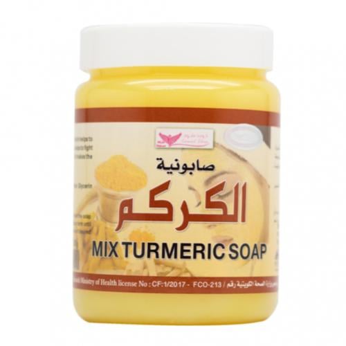 كويت شوب صابونية الكركم لتحسين ملمس الجلد وتقلل عل...
