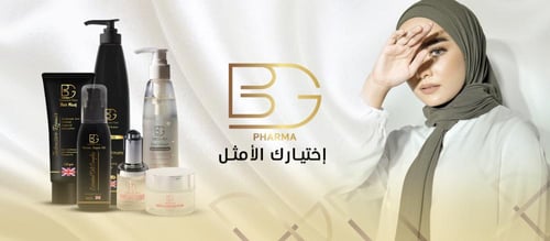 بي جي العناية المركزة سيروم بزيت الارجان للشعر الج...