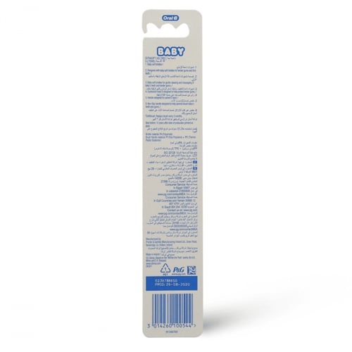 اورال بي فرشاة اسنان اطفال0-2 سنة ناعم