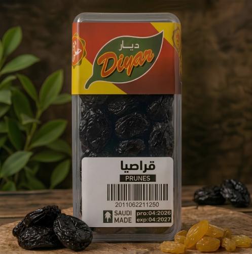 Pirated 250 grams