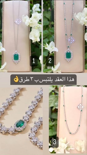 عقد فاخر طويل .. مطلي ومرصع بالالماس الصناعي