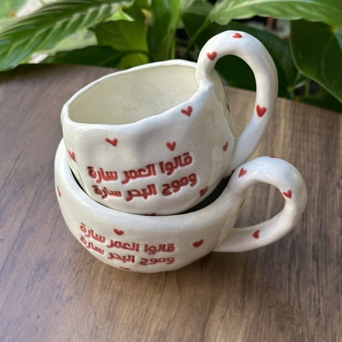 كوب بعبارة (سارة)(نورة)(فهدة)