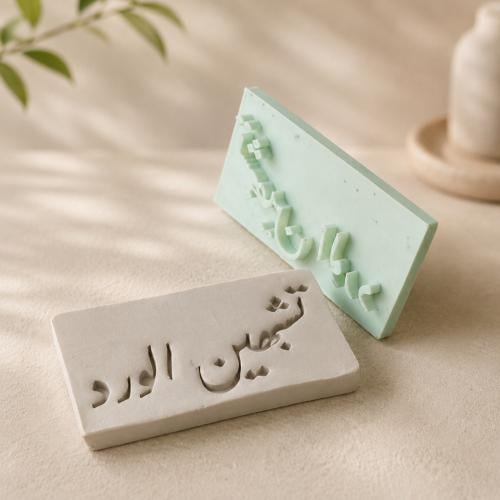ختم "حسب الطلب"