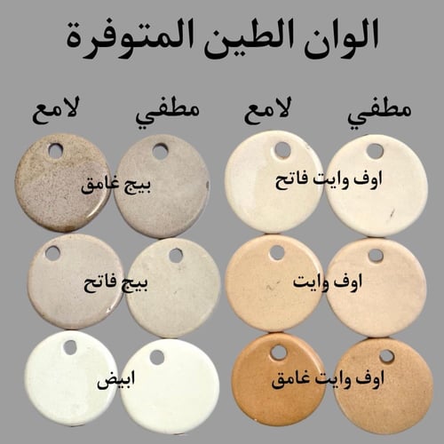 كوب اسبريسو بصحن