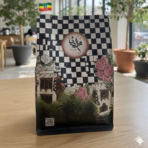 قهوة اثيوبية ٢٥٠ جرام