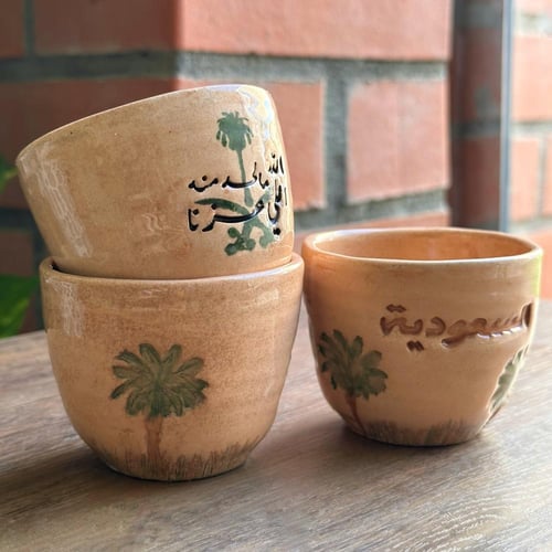 فناجين اليوم الوطني