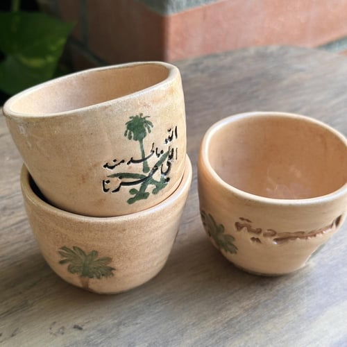 فناجين اليوم الوطني