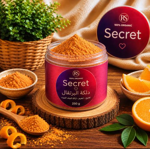 دلكة البرتقال