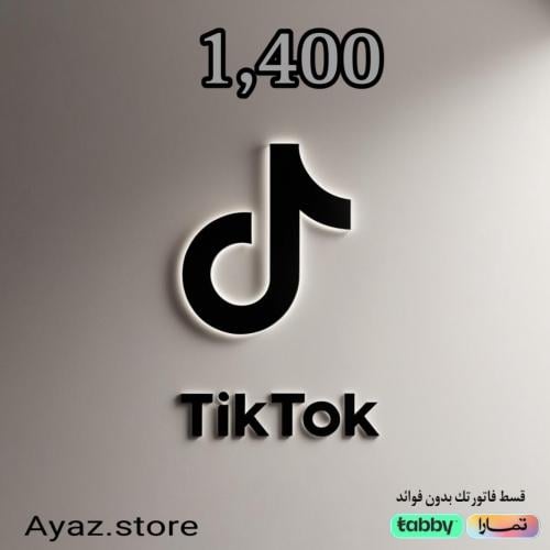 شحن تيك توك 1400 اقساط