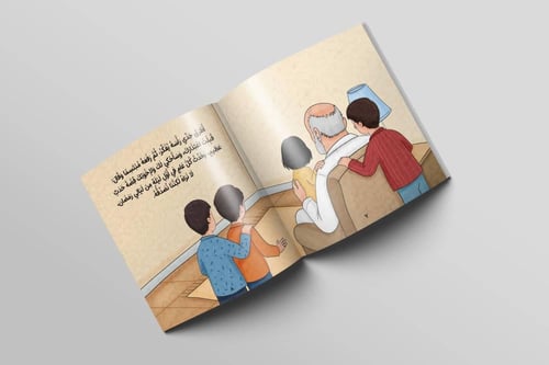 قصة أول ليلة من رمضان