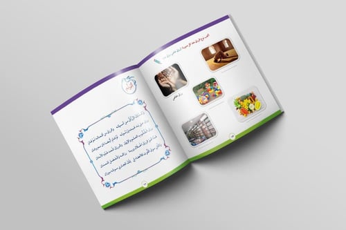 الرّازق الرزّاق