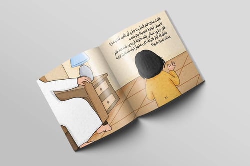 قصة أول ليلة من رمضان