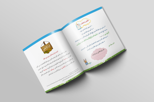 خير أيام الدنيا