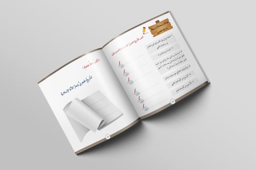 انشقاق القمر