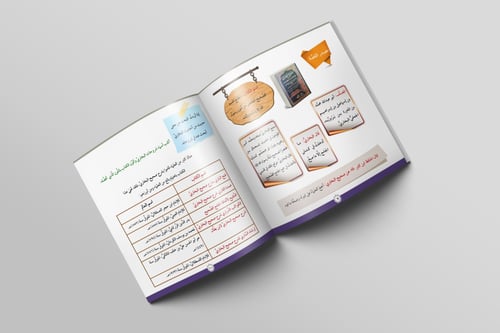 قصة قدح اللبن