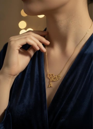 سلسال اسم وحرف انيق