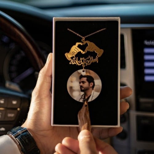 تعليقة سيارة بصورة مع كسرة العود بشكل قلب بيدين تر...