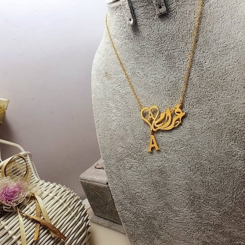 سلسال اسم وحرف انيق