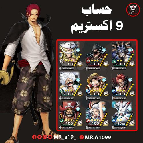 حساب 9 اكس + بونتي فستات